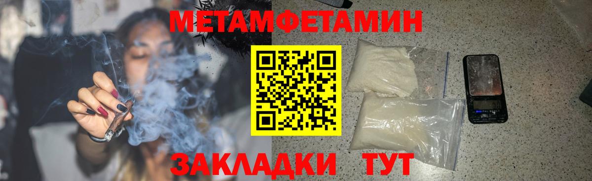 Амфетамин VHQ Скопин