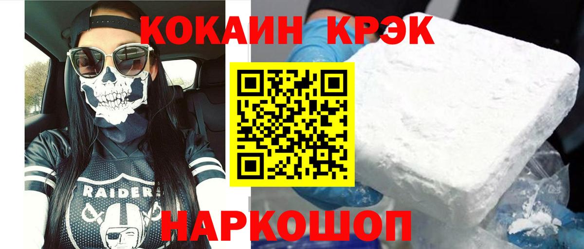 Вейп ТГК Скопин