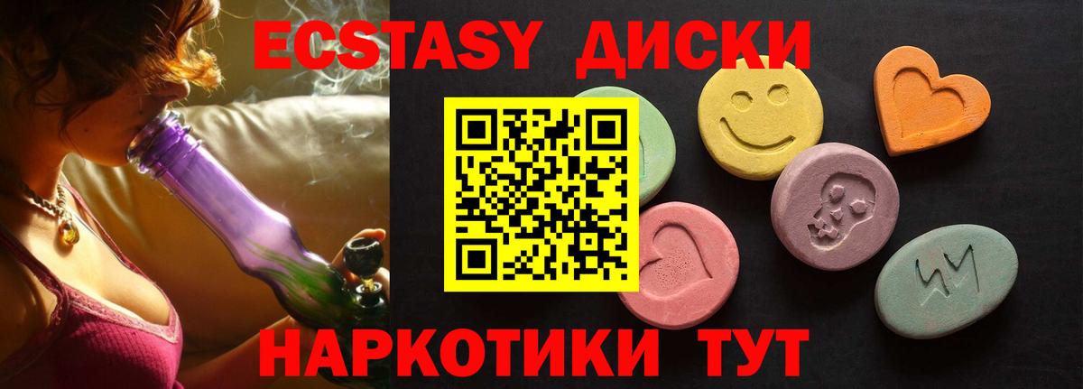 Скопин  darknet телеграм  ЭКСТАЗИ таблы  ЭКСТАЗИ  Вход с VPN  Экстази 300 mg 