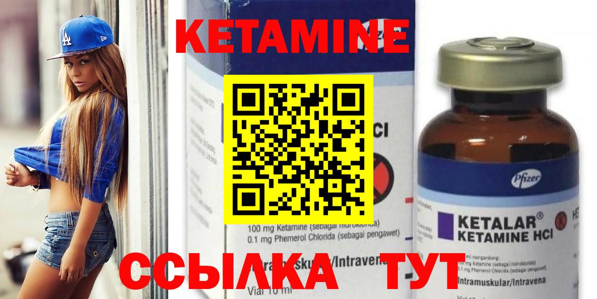 Лсд 25  МЕФ  Амфетамин кристаллы  Меф   Вход с VPN  ГАШИШ  Скопин  COCAIN  Конопля  МЕТАМФЕТАМИН  Бошки Шишки 