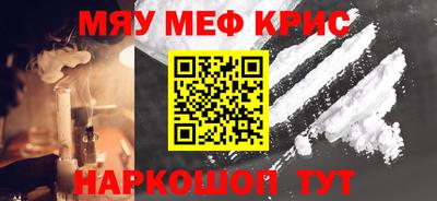 альфа пвп VHQ Пугачёв