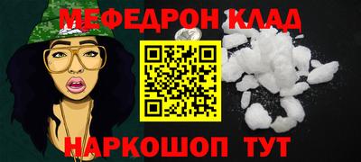 прущие крисы Рыбинск