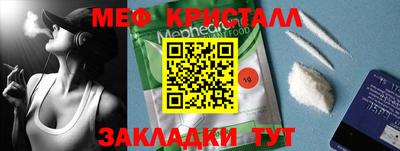 герыч Пушкино