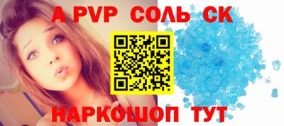 кристаллы Рязань