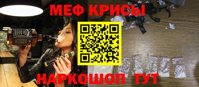 кристаллы Рязань