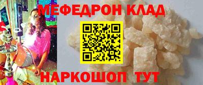альфа пвп VHQ Пугачёв