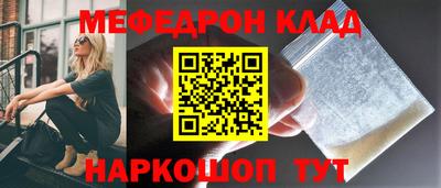 герыч Пыть-Ях