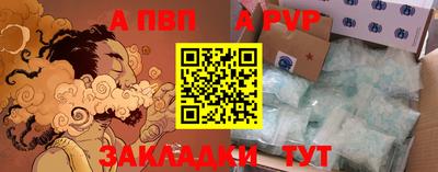 альфа пвп VHQ Пугачёв