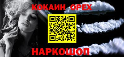 прущие крисы Рыбинск