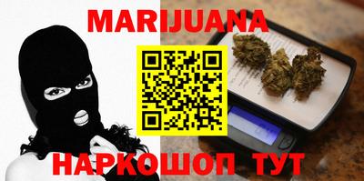 герыч Пушкино
