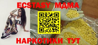 альфа пвп VHQ Пугачёв