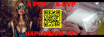 герыч Пушкино