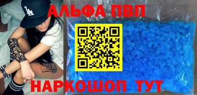 герыч Пушкино