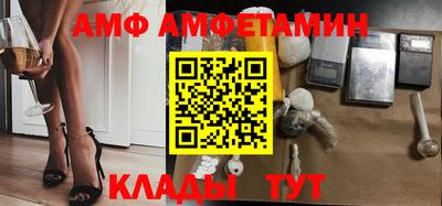 герыч Пушкино