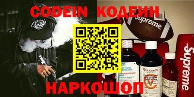 альфа пвп VHQ Пугачёв