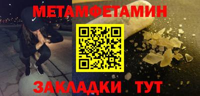 герыч Пушкино