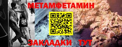 альфа пвп VHQ Пугачёв