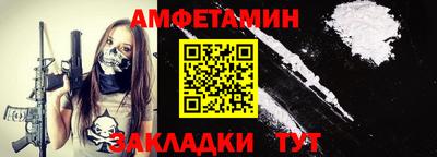 герыч Пыть-Ях