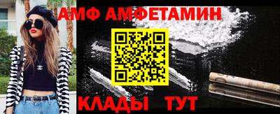 герыч Пыть-Ях