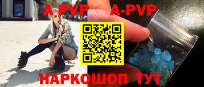 герыч Пушкино