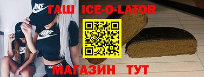 герыч Пушкино