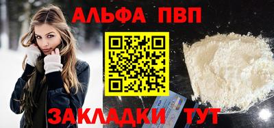 хмурый Рузаевка