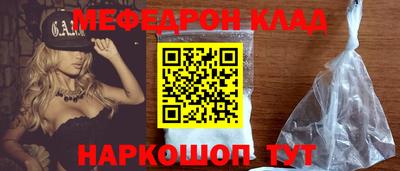 герыч Пыть-Ях