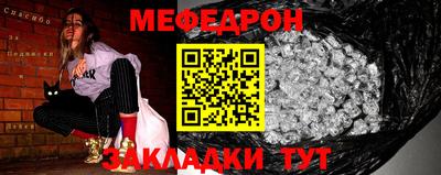 хмурый Рузаевка