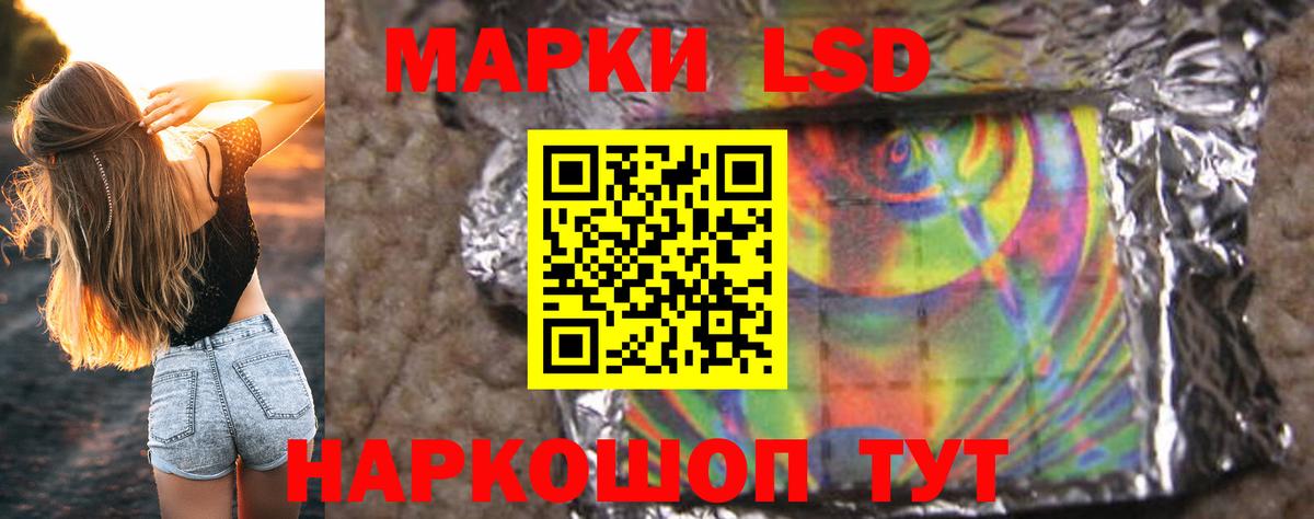 Лсд 25 экстази кислота  Вход с VPN  Скопин 