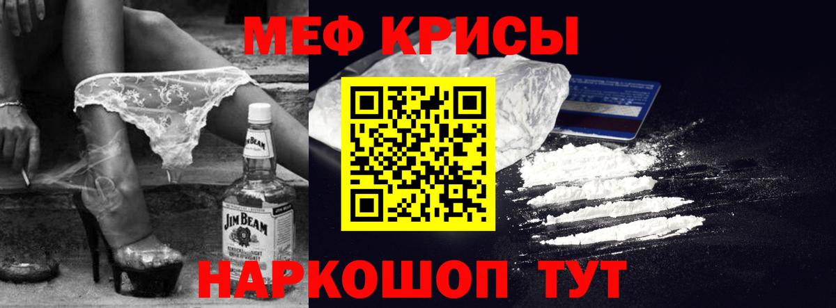 Скопин  МЯУ-МЯУ 4 MMC  МЯУ-МЯУ  Вход с VPN  МЕФ VHQ 