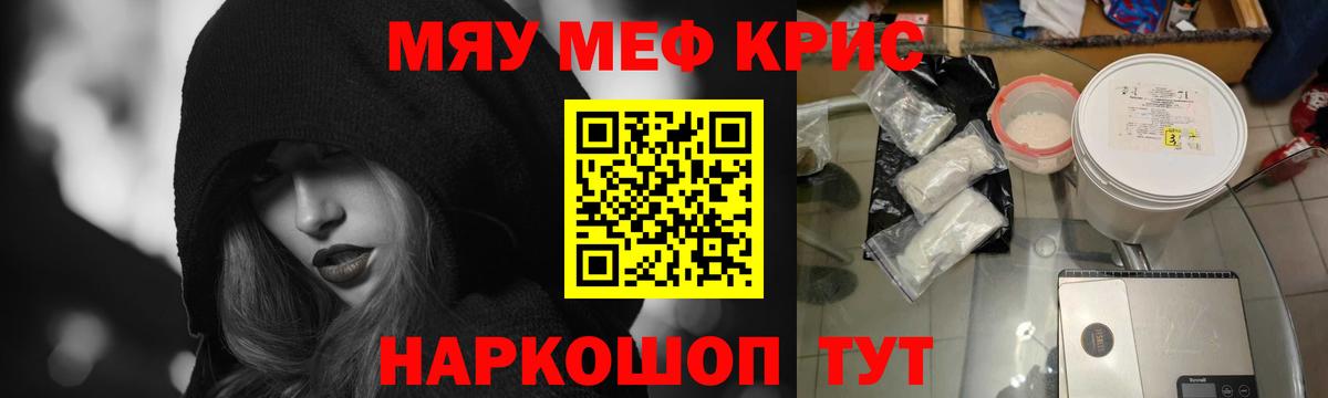 МЕФ Скопин