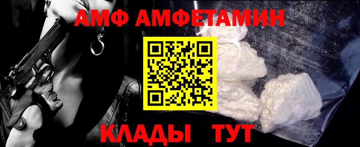 Первитин  Вход с VPN  Скопин  Метамфетамин Декстрометамфетамин 99.9% 
