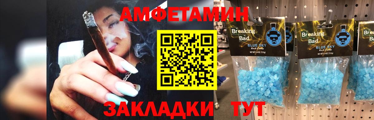 Первитин винт Скопин