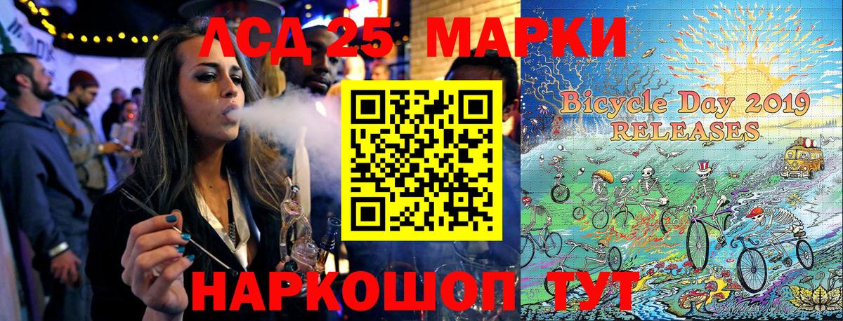 Наркотические марки 1500мкг Скопин